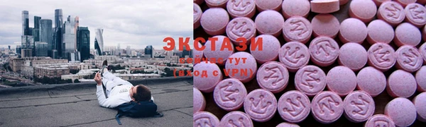 альфа пвп Бугульма