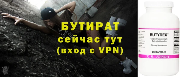 альфа пвп Бугульма