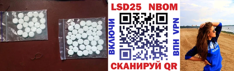 OMG как войти  Велиж  Лсд 25 экстази кислота  где продают наркотики 