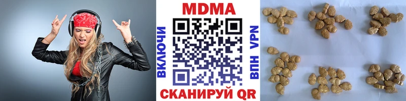 мега маркетплейс  Велиж  МДМА Molly  цена  