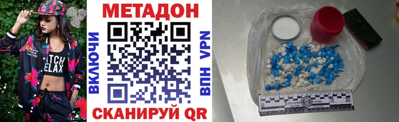 Метадон белоснежный  сайты даркнета как зайти  Велиж 