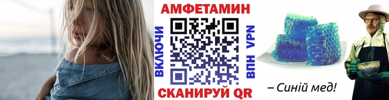 Первитин Methamphetamine  наркота  Велиж 