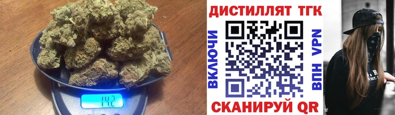Дистиллят ТГК вейп Велиж