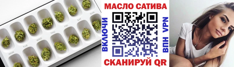 Дистиллят ТГК вейп  Велиж 